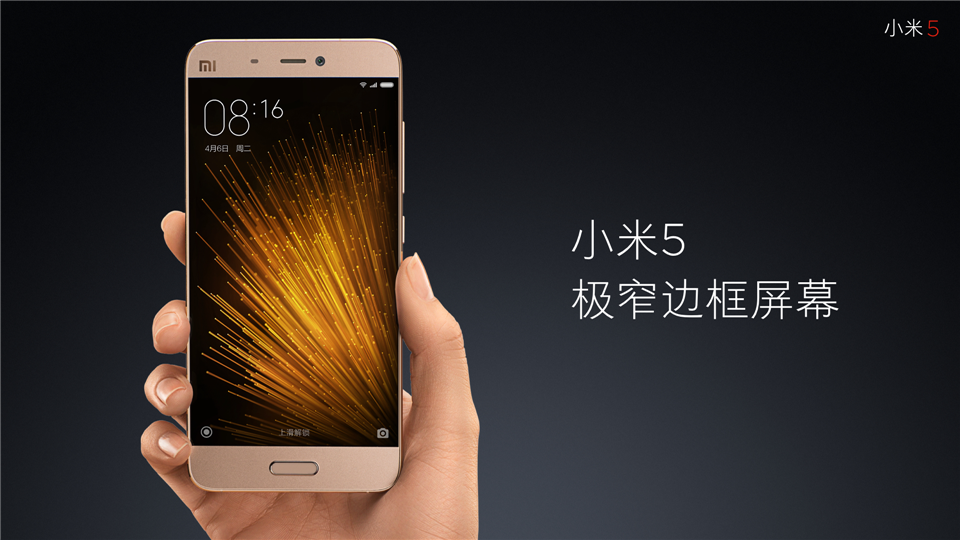 Chính thức ra mắt Xiaomi Mi 5: Snapdragon 820, camera chính 16MP & pin 3000mAh T1yFDgBvhv1R4cSCrK!960x540